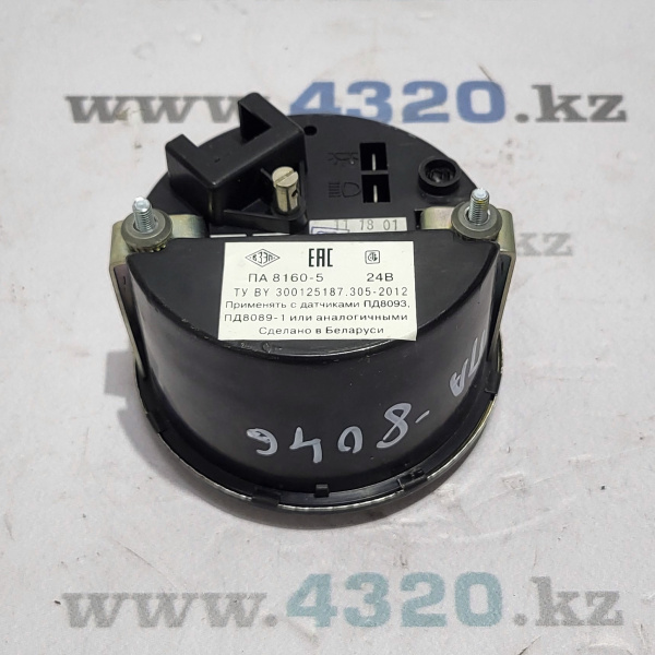 Прибор электронный/спидометр (24 В)